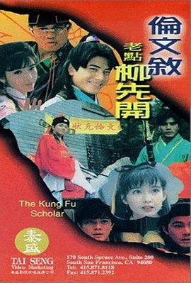 年轻的女演员