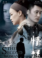 年轻的女演员